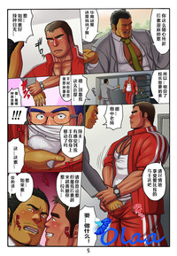 第5頁圖
