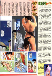 第149頁圖