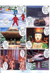 第157頁圖