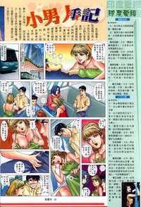 第181頁圖