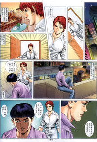 第197頁圖