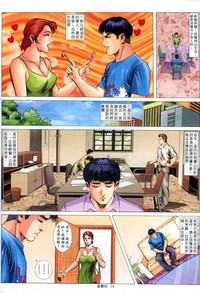 第257頁圖