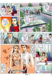 第261頁圖