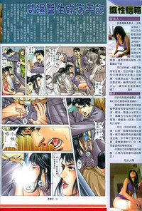 第273頁圖
