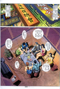 第281頁圖