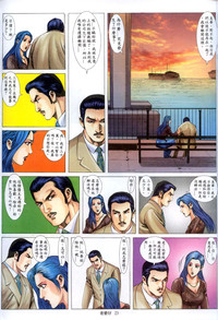 第297頁圖