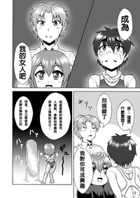 第13页图