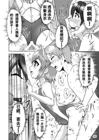 第21页图