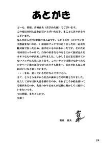 第25页图