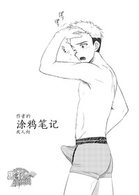 第9頁圖