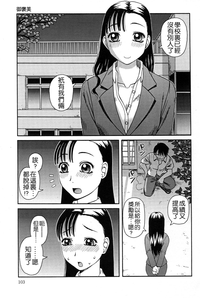 第105頁圖