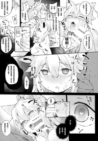 第9页图