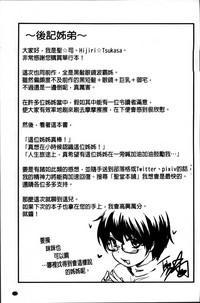 第197頁圖