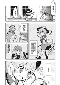 第9頁圖