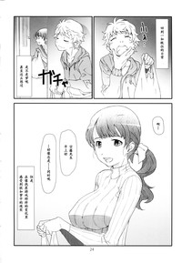 第21頁圖