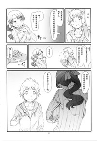 第5頁圖