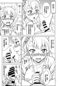 第5頁圖