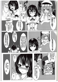 第5頁圖