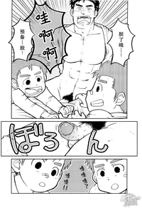 第21页图