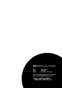第25頁圖