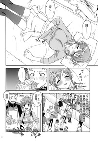 第29页图