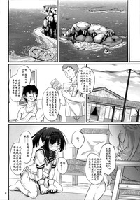 第5頁圖