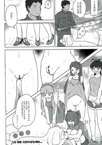 第21页图