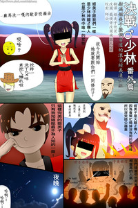 第5頁圖