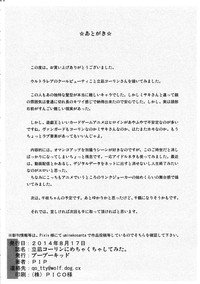 第45页图