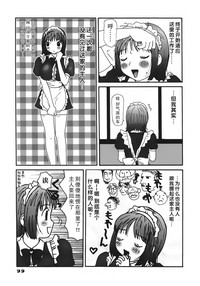 第101頁圖