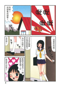 第9頁圖