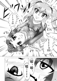 第17頁圖