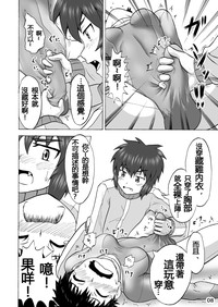 第9頁圖