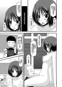 第17頁圖