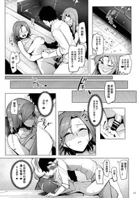 第17页图
