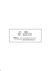 第29页图