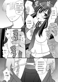 第9页图