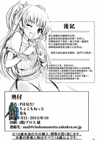 第17頁圖