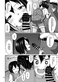 第5頁圖