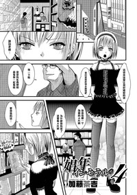 第1頁圖