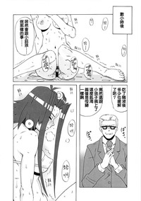 第25页图