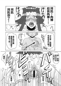 第29页图