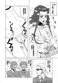 第9页图