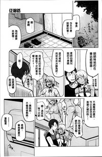 第97页图