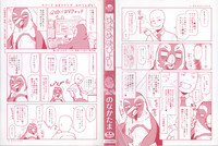 第9页图