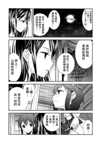 第61页图