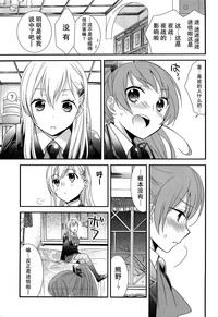 第9页图