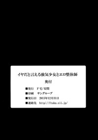 第29页图
