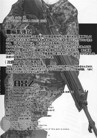 第17页图