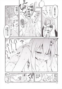 第17頁圖